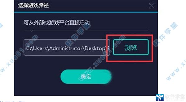 网易uu加速器 3.1.7