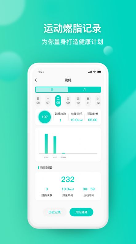 关小爱健康管理app手机版 v1.0.0