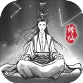 渡劫模拟器修仙 v1.0.6