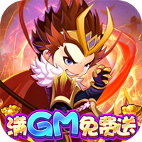 西西三国资源版 v1.9.7