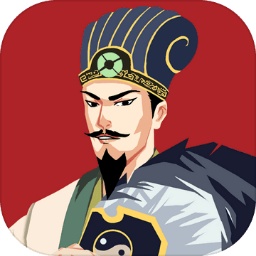 三国主公模拟器 v1.4