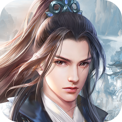 青云传说中文版 v1.1.6