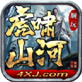 虎啸山河传奇手游官方安卓版 v1.1.0 v1.1.0