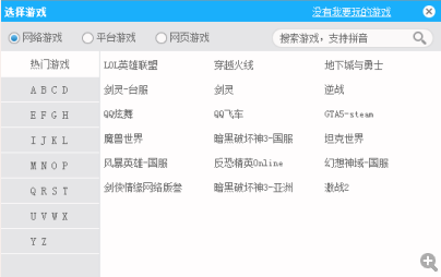 海豚加速器中文版 3.4.1