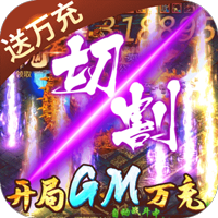 诸世王者真充版 v1.0.7