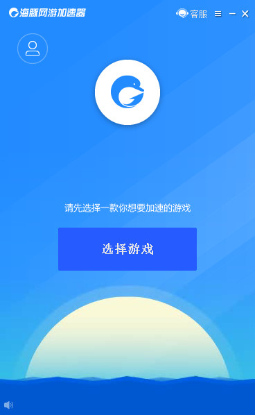 海豚网游加速器破解版 3.2.3