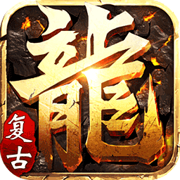 苏州雷霆2合1传奇 v1.2.2