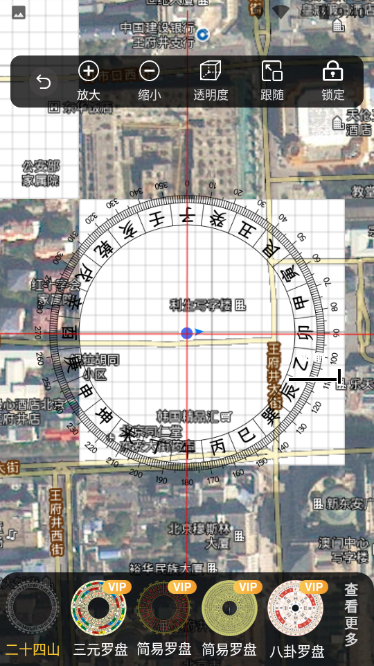 新知卫星地图2022版app