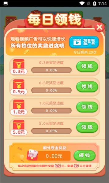 日入斗金