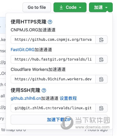 GitHub网络加速器 2.8.1