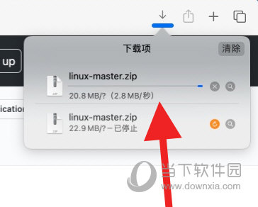 GitHub网络加速器 2.8.1