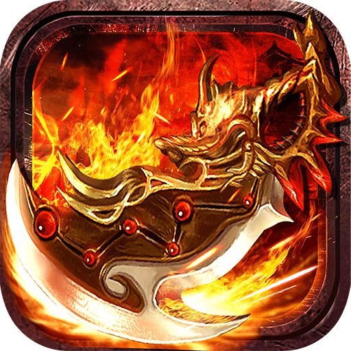 烈火封神手游 v1.8.0