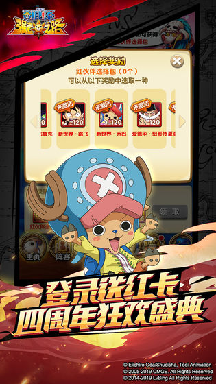 热血魔兽破解版无限金币