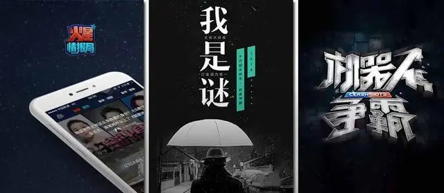 我是谜冬夜宴凶手 冬夜宴答案解析图片1