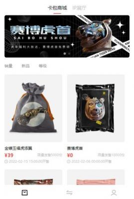 双镜博物链数字藏品