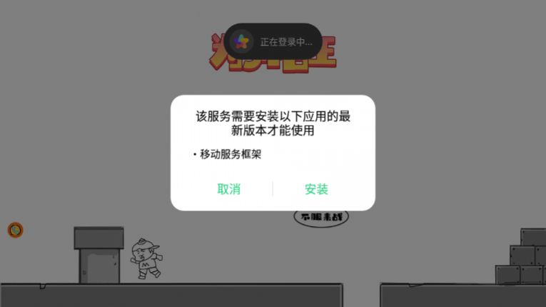 为了悟王