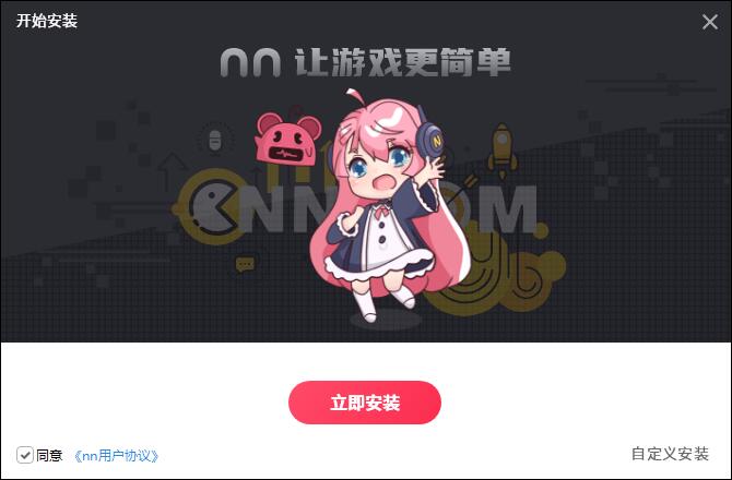 nn加速器  5.4.6.4 