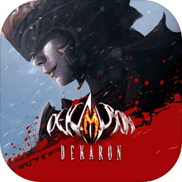 dekaron m游戏 v1.0.175