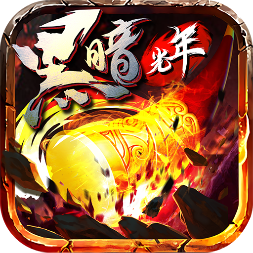 神话版传奇 v1.8.7