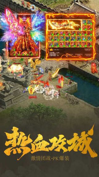 屠魔神器打金官方版游戏最新版 v1.0