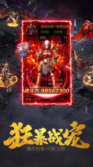 屠魔神器打金官方版游戏最新版 v1.0