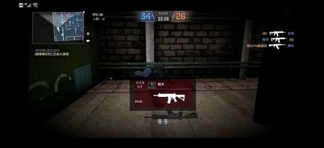 枪破黎明国际服官方版 v0.90_7_7_1