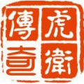 虎卫传奇攻速版官方版游戏最新版 1.0 1.0