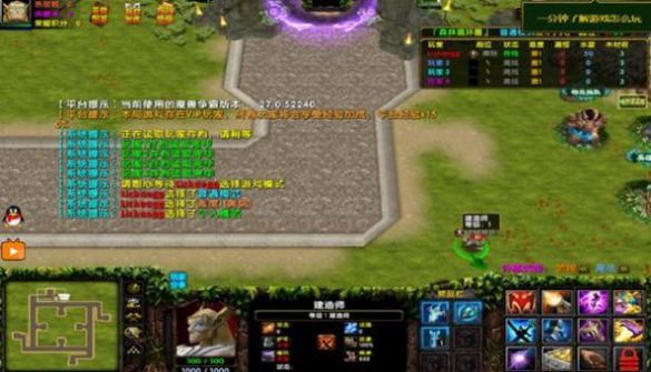 魔兽rpg怪物围城单通完整版 1.0