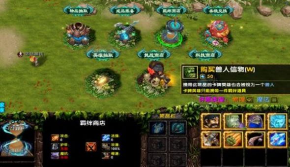 魔兽rpg怪物围城单通完整版 1.0