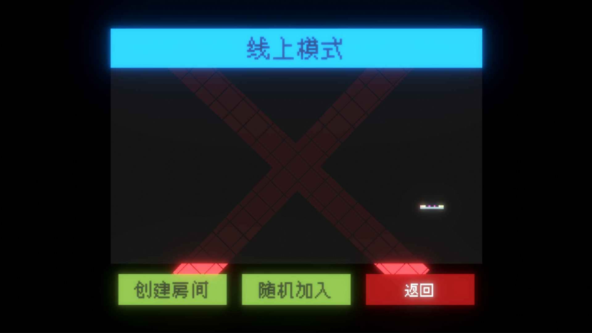 闪打王游戏安卓版 v1.0