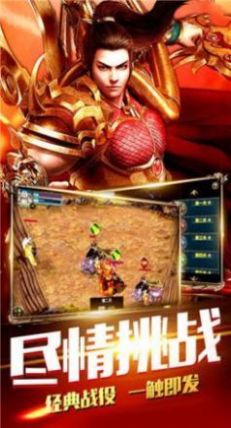 蓝羽神途命运之刃官方版最新版 v1.20200710