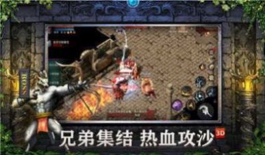 1.85传奇狂雷版本官方版 v1.0.0