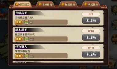 赫神之战手游官方版（legend emblem） v1.0.0