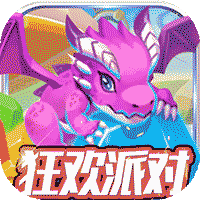 龙之幻想新狂欢派对 v1.1.2