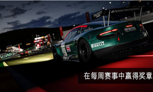 apex racing游戏手机版 v1.0.0