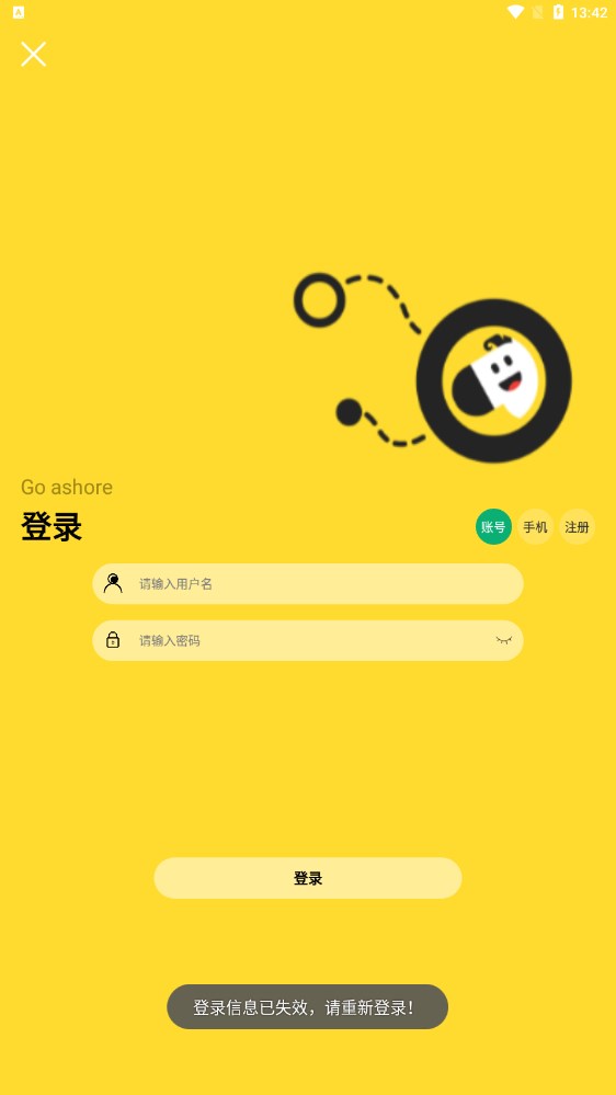 骑士游手游app