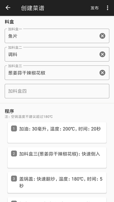 西顿厨房app手机版 v1.0.2