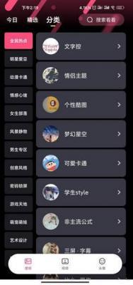 小熊壁纸app