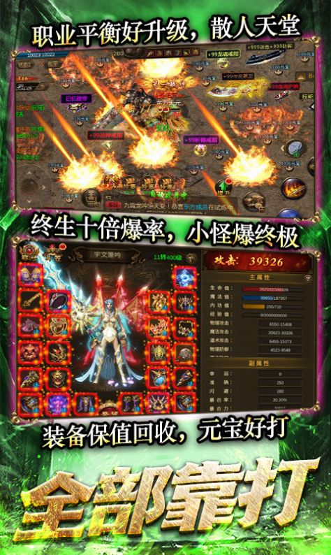 女神之泪大魔王手游安卓版 1.0