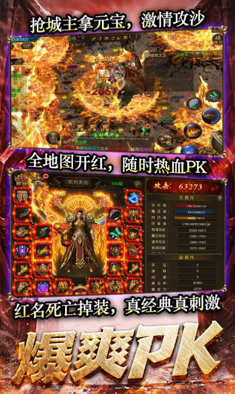 女神之泪大魔王手游安卓版 1.0