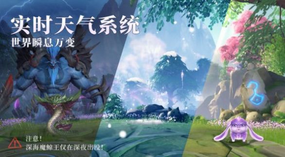 斗罗大陆魂师对决斗罗豪杰服下载安装最新版 v2.4.1