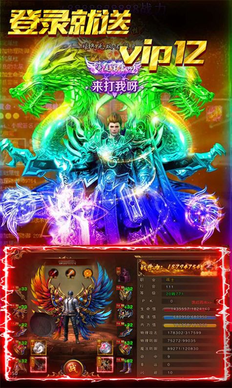 龙渊格斗王专属手游安卓版 v1.0