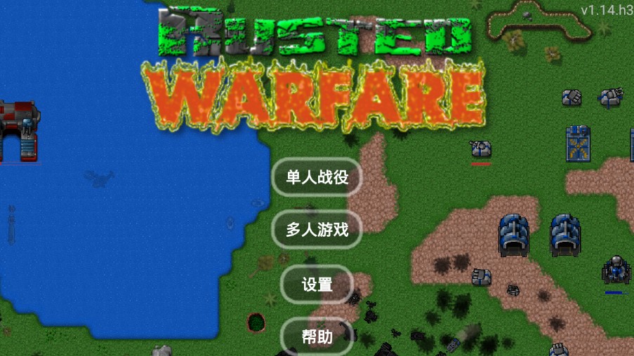 铁锈战争ek模组压缩包最新版 v1.15p6