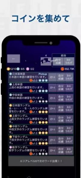 轻弹僵尸游戏中文手机版（flickzombie） v2.3.0