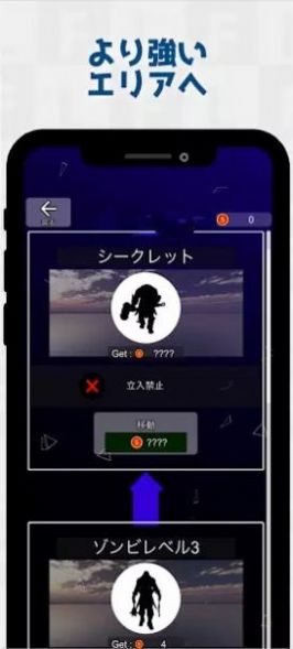 轻弹僵尸游戏中文手机版（flickzombie） v2.3.0