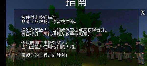 维克斯堡之役3官方正版