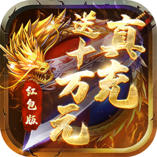 铁血争霸gm版 v1.8.5