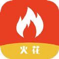 火花视频播放器app免费版 v1.2