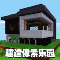 建造像素乐园 v1.4.7