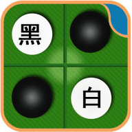 黑白棋对战 v1.9.2